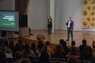 У Кам’янському презентували програму розвитку Центру молодіжних ініціатив
